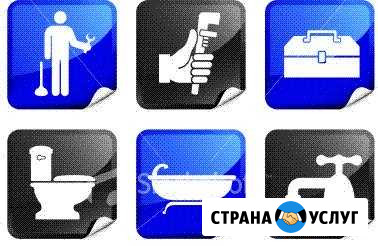 Сантехника водопровод отопление Воронеж - изображение 1