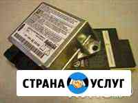Ремонт блоков SRS после аварии Владимир