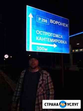 Перегон Авто клиента вся Россия Омск