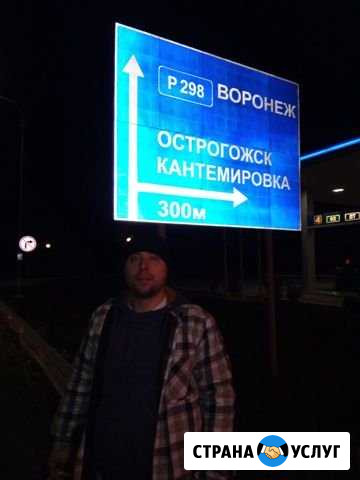 Перегон Авто клиента вся Россия Омск - изображение 1