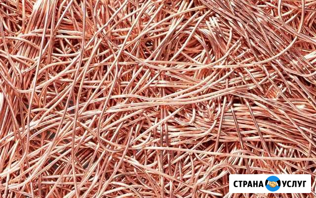 Принимаем медь в Тюмени, вывезем, Сдать медь дорог Тюмень - изображение 1
