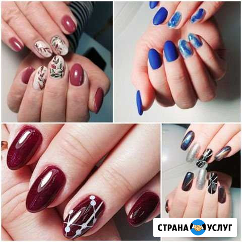 Маникюр Нижневартовск - изображение 1