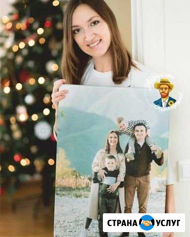 Фотопечать на холсте 40х60 Челябинск - изображение 1