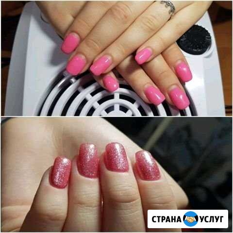Маникюр - педикюр Лабытнанги - изображение 1