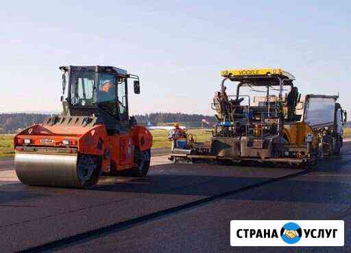 Асфальтированные Нижний Новгород