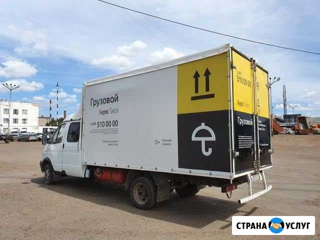 Брендирование Uber, Яндекс Такси, Яндекс Грузовой Казань - изображение 1