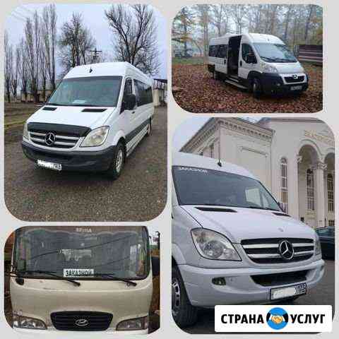 Заказ микроавтобуса, аренда автобуса,свадьба,вахта Краснодар