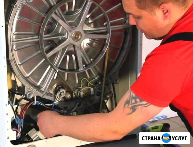 Ремонт стиральных машин Красногорск - изображение 1