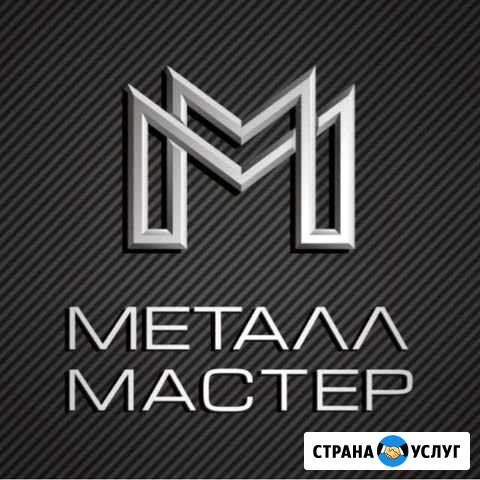 Лазерная резка металла. Металлообработка Уфа - изображение 1