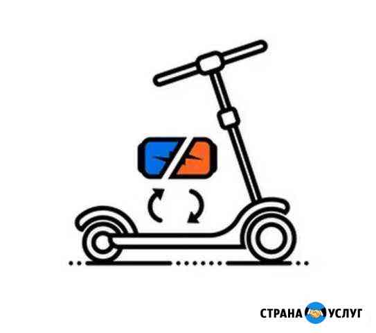 Ремонт электросамокатов Санкт-Петербург