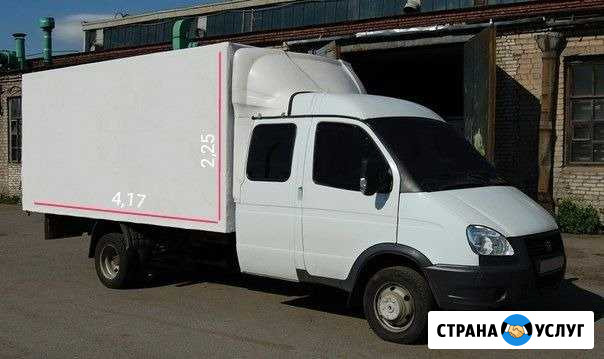 Грузоперевозки по России Газель 19 кубов Череповец - изображение 1