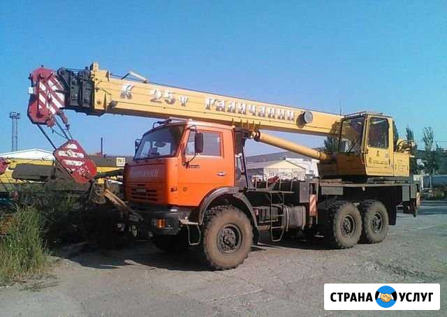 Услуги Автокрана, 25тонн, 28/22 метра вездеход Старый Оскол - изображение 1