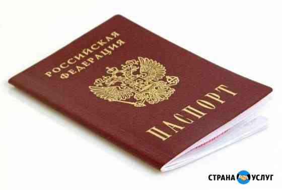 Гражданство РФ через статус нря Москва