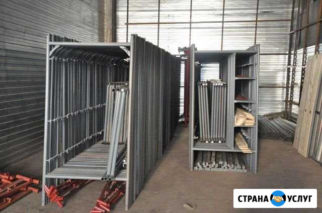 Аренда строительных лесов Самара - изображение 1