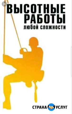 Аттестованные альпинисты Салехард - изображение 1