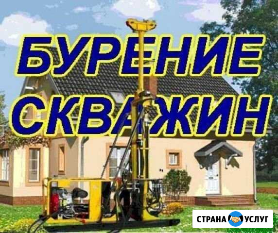 Бурение и обустройство скважин на воду Тюмень - изображение 1