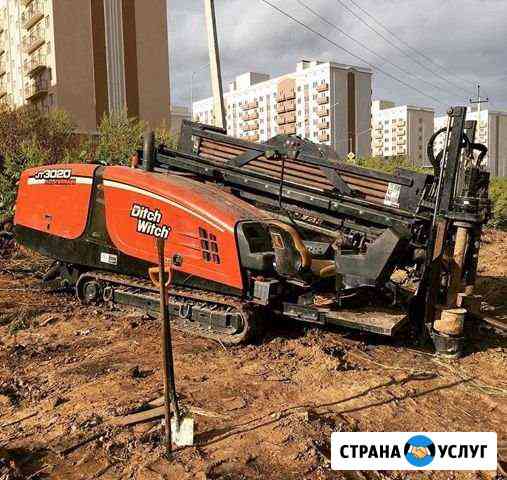 Услуги гнб Самара