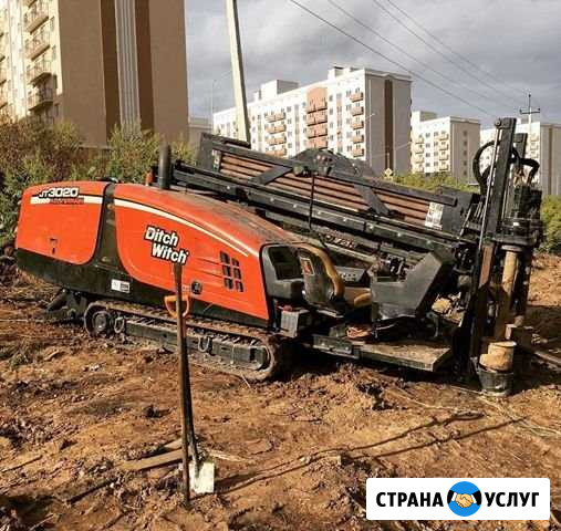 Услуги гнб Самара - изображение 1