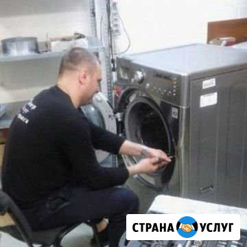 Ремонт стиральных и посудомоечных машин Казань - изображение 1