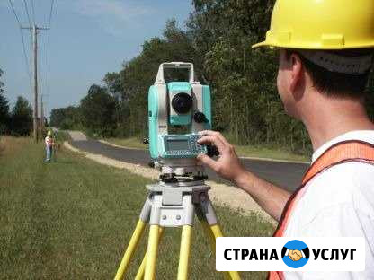 Геодезист Сопровождение строительства Видное - изображение 1