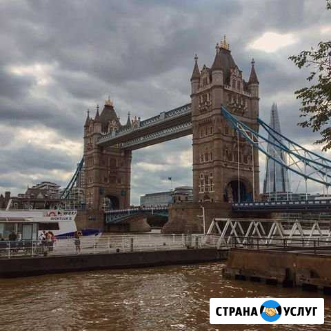Репетитор по английскому языку Воровского - изображение 1