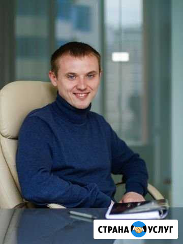 Оформление сделок с недвижимостью Череповец - изображение 1
