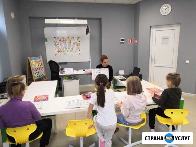 Английский в г. Пионерский Пионерский - изображение 1