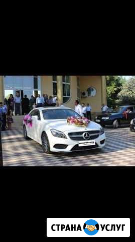 Прокат авто на свадьбу CLS Махачкала - изображение 1
