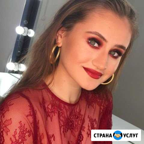 Визажист/ Макияж/ Локоны Нижний Новгород - изображение 1