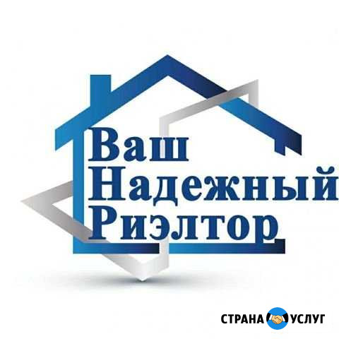 Ваш риэлтор Магнитогорск - изображение 1