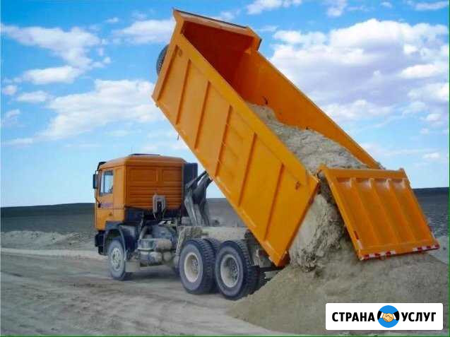 Грузоперевозки.Самосвал.Доставка.Песок,щебень и др Елец - изображение 1