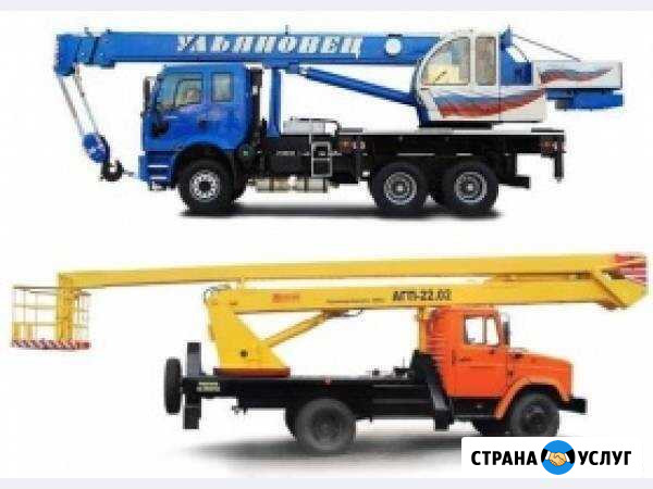 Услуги Автокрана, Автовышки, Эксковатора Великие Луки - изображение 1