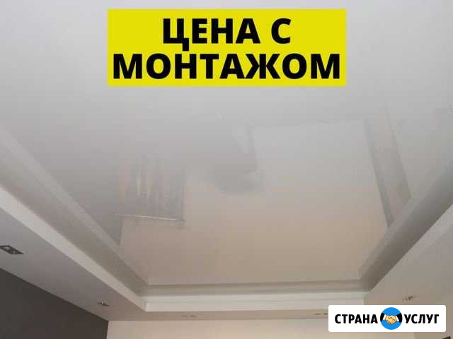 Натяжные потолки без посредников Петропавловск-Камчатский - изображение 1