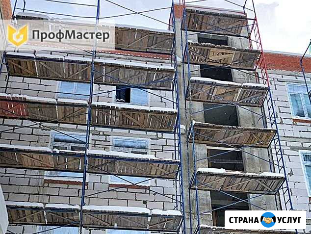 Строительные леса рамные в аренду с доставкой Екатеринбург - изображение 1