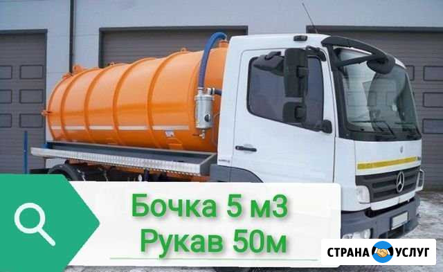 Откачка септиков, выгребных ям, услуги ассенизатор Сергиев Посад - изображение 1