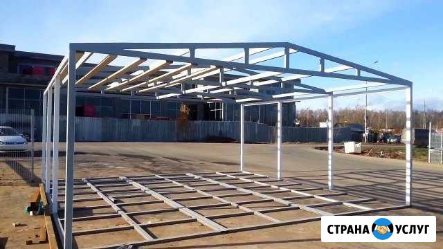 Сварочные работы Архангельск - изображение 1