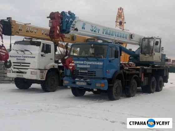 Аренда автокранов и Длинномера Йошкар-Ола