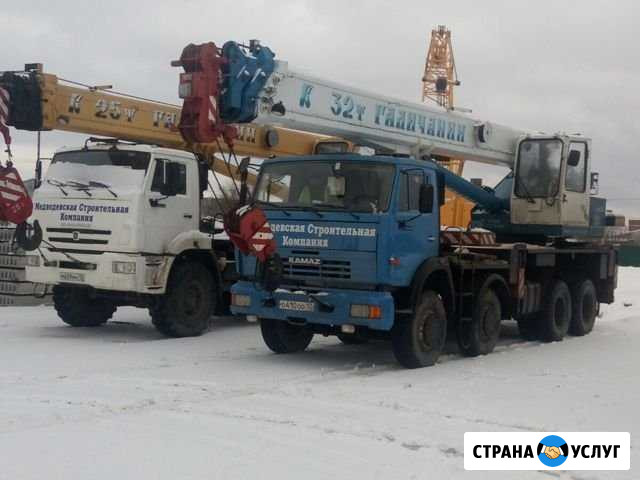 Аренда автокранов и Длинномера Йошкар-Ола - изображение 1