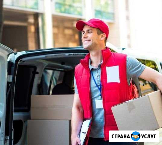 Услуги Курьера Алушта - изображение 1