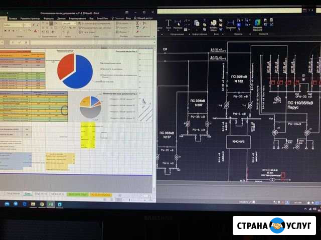 Помогу начертить, посчитать в excel, построить гра Красногорск - изображение 1