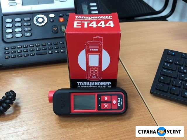 Помощь в покупке автомобиля б/у Сургут - изображение 1