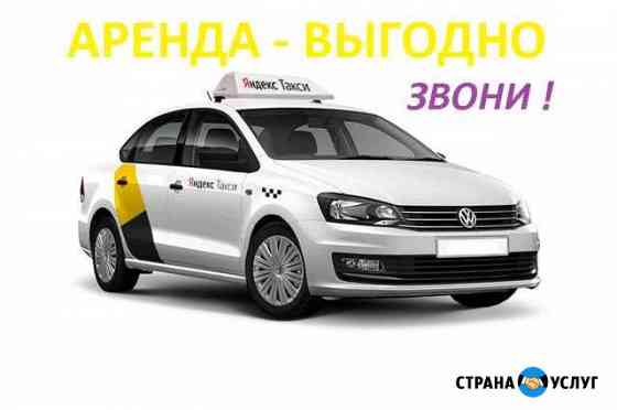 Аренда автомобиля Санкт-Петербург