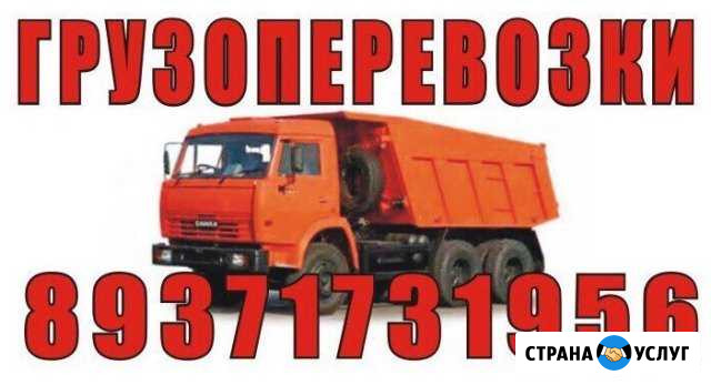 Грузоперевозки на автомобиле камаз Борское - изображение 1