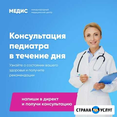 Рекламный креатив Барнаул - изображение 1