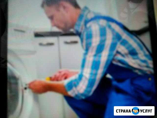Ремонт стиральных машин на дому Тольятти - изображение 1