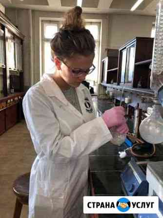 Репетитор по Химии и Биологии Москва