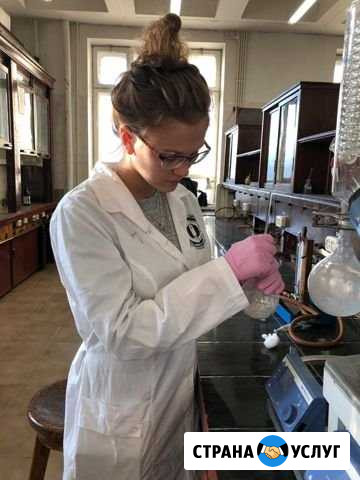 Репетитор по Химии и Биологии Москва - изображение 1