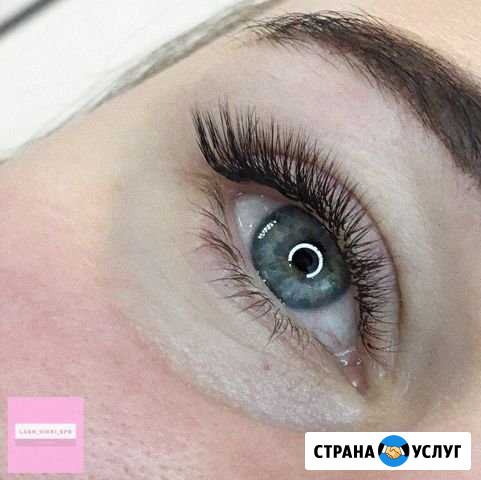 Наращивание/Ламинирование ресниц/Курсы наращивания Санкт-Петербург - изображение 1