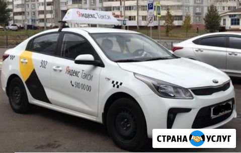 Аренда авто для такси. Без депозита и залога Москва - изображение 1