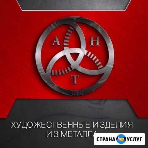 Лазерная резка металлов, гибка, сварка, покраска Липецк - изображение 1